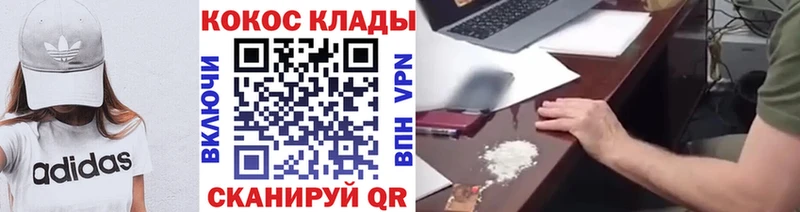 Названия наркотиков Суздаль COCAIN  МЕФ  MDMA  Каннабис  A-PVP 