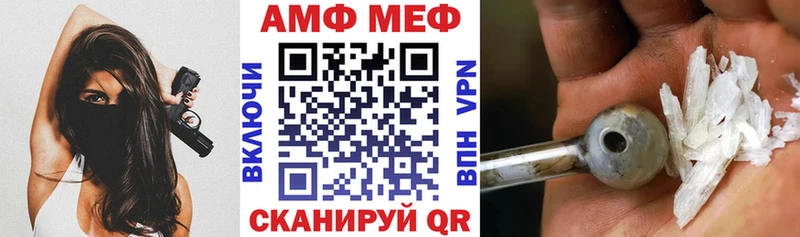 где купить наркоту  Суздаль  АМФ Розовый 