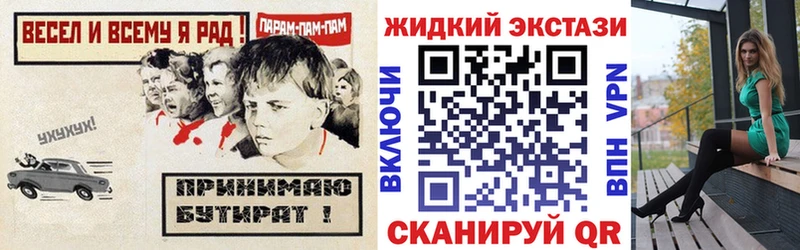 БУТИРАТ оксибутират  Суздаль 