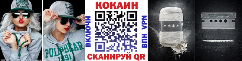 продажа наркотиков  Суздаль  КОКАИН FishScale 