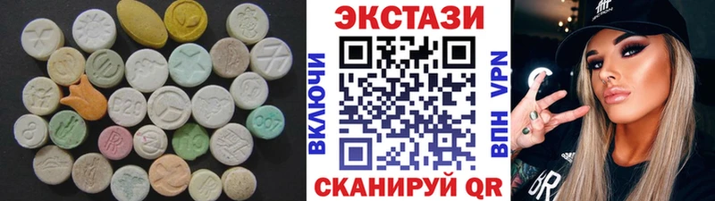 ЭКСТАЗИ 280 MDMA  Суздаль 