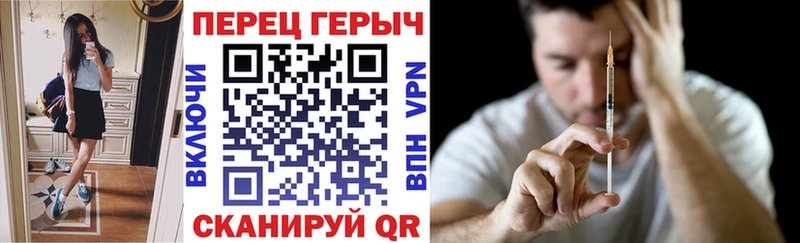 Героин хмурый  Суздаль 