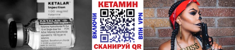 КЕТАМИН ketamine  Суздаль 
