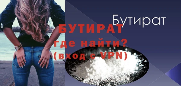 скорость Абдулино