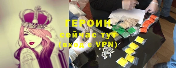 метадон Мегион
