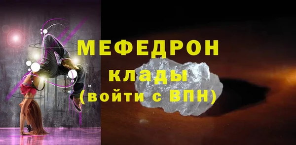скорость Абдулино