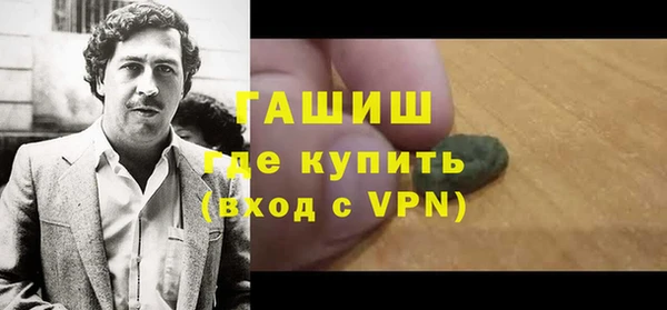 прущий лед Абинск