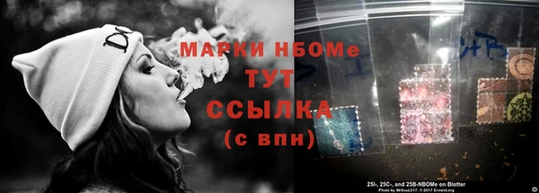 прущий лед Абинск