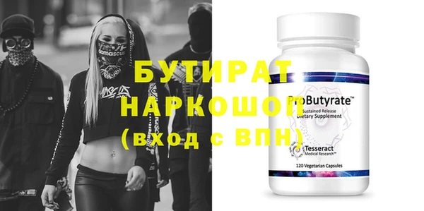 прущий лед Абинск