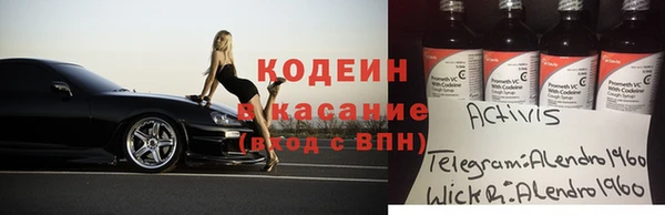 метадон Мегион