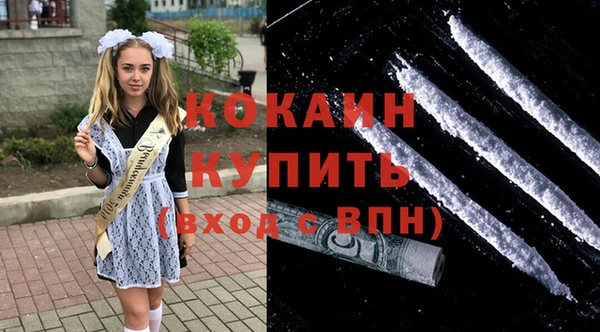 прущий лед Абинск