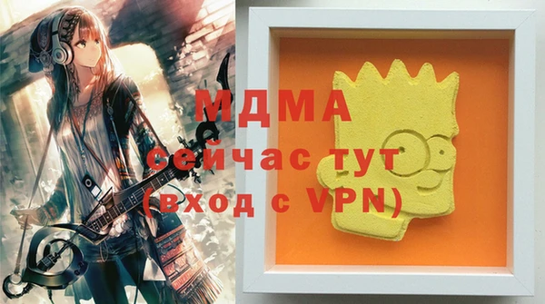 скорость Абдулино