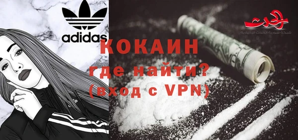 прущий лед Абинск