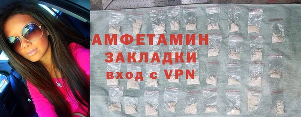 ешки Абаза