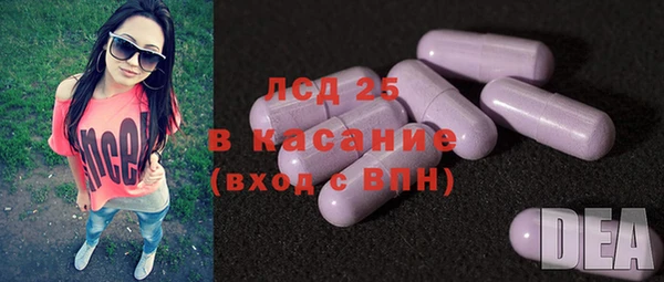 прущий лед Абинск
