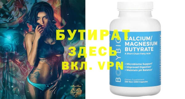 ешки Абаза