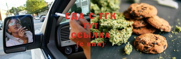 прущий лед Абинск