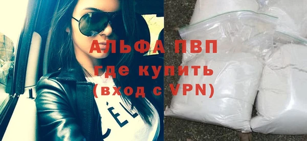 ешки Абаза