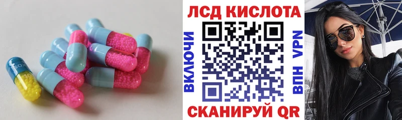 LSD-25 экстази кислота  магазин продажи   Суздаль 