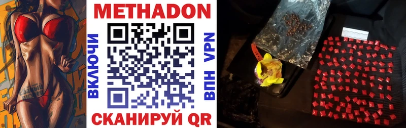 Метадон мёд  нарко площадка официальный сайт  Суздаль  цена   ссылка на мегу маркетплейс 