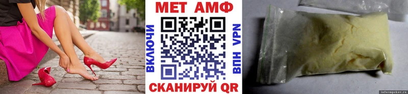 МЕГА ССЫЛКА Суздаль МЕТАМФЕТАМИН пудра